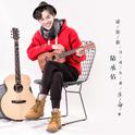 谢谢你出现在我生命里专辑