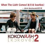 When The Light Comes(葛荧萌 bootleg)专辑