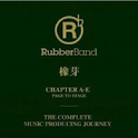 The Complete Music Producing Journey 专辑