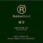The Complete Music Producing Journey 专辑