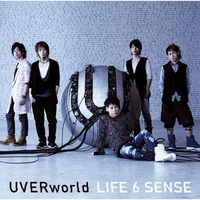 （UVERworld）いつか必ず死ぬことを忘れるな