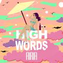 High On Words专辑