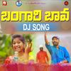 Mamidi Mounika - BANGARI BAVA (Dj Version)