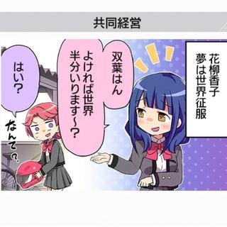 少女歌剧 starlight九九组