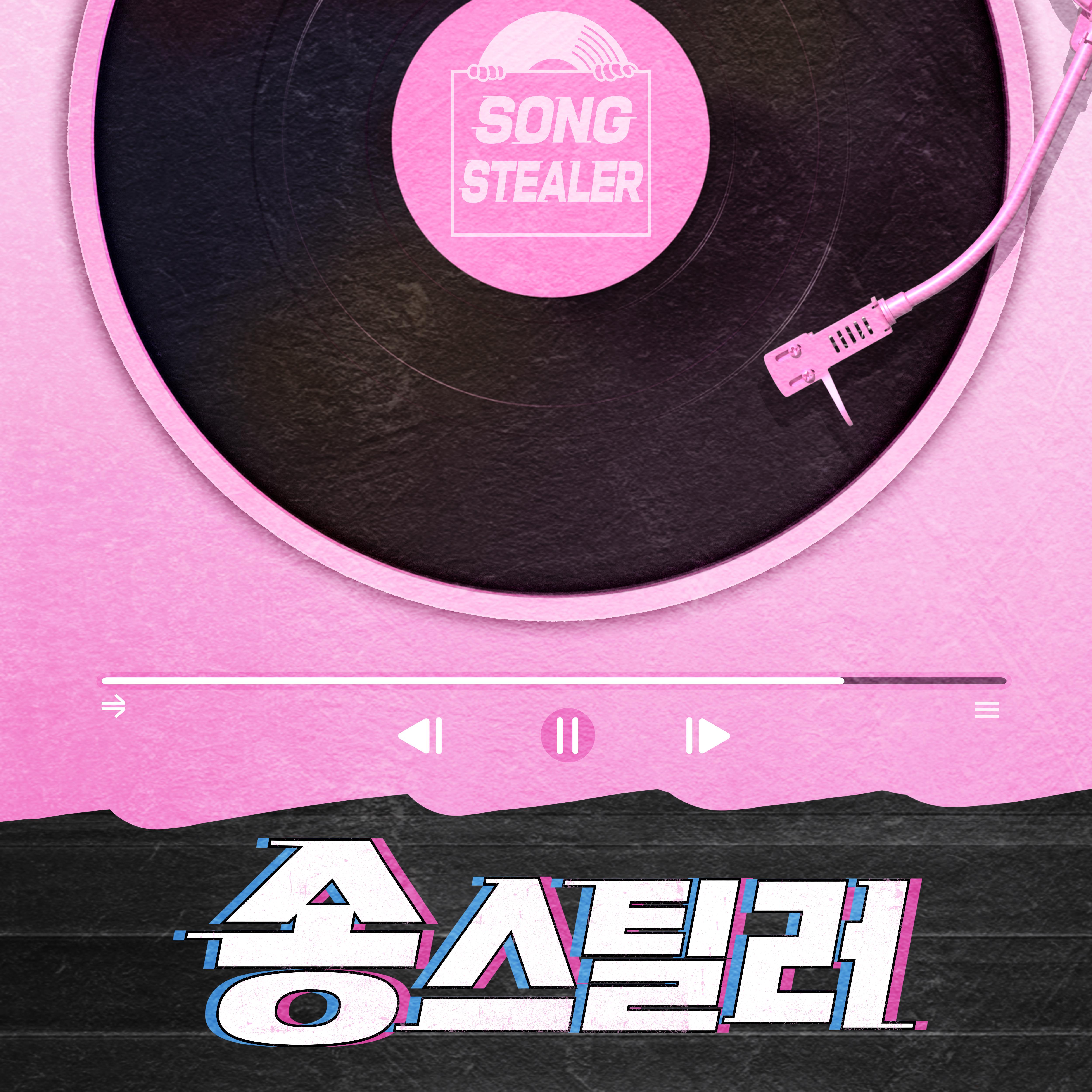 송스틸러 - 루비(淚悲):슬픈 눈물