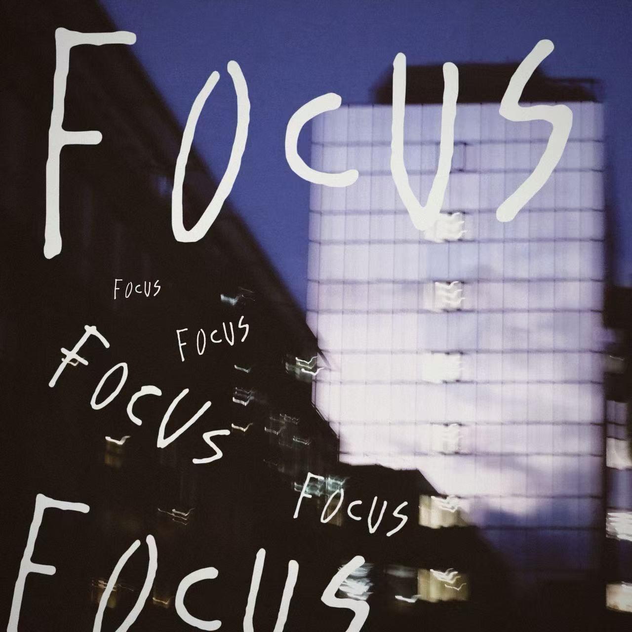 FOCUS (Feat. P40林康鉴)
