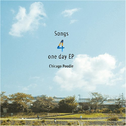 Songs 4 one day EP专辑