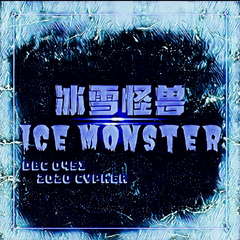 冰雪怪兽ICE Monster DBC 2020cypher