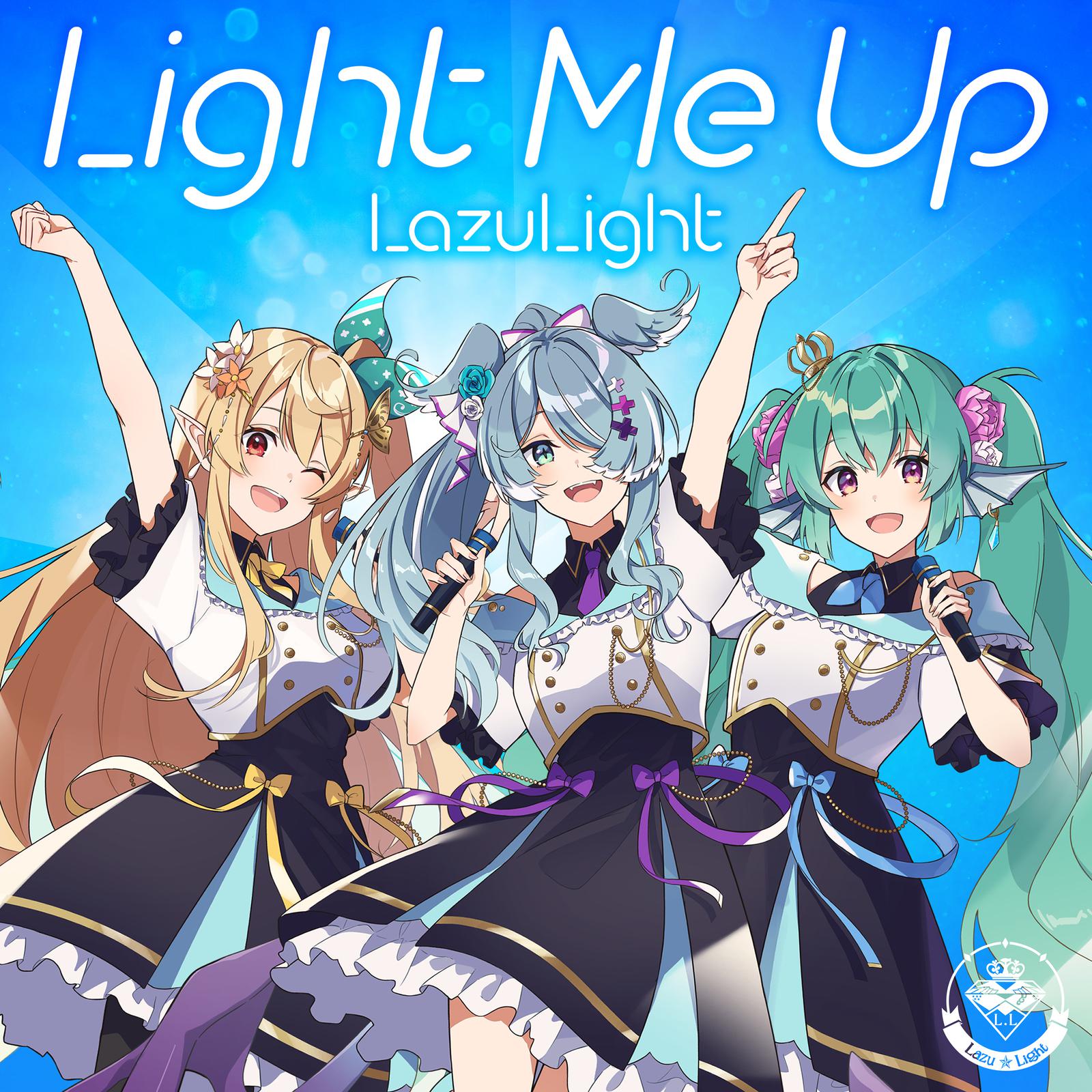 Light Me Up专辑