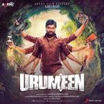 Urumeen (Original Motion Picture Soundtrack)专辑