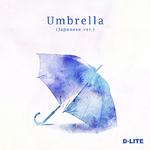 Umbrella (Japanese ver.)专辑