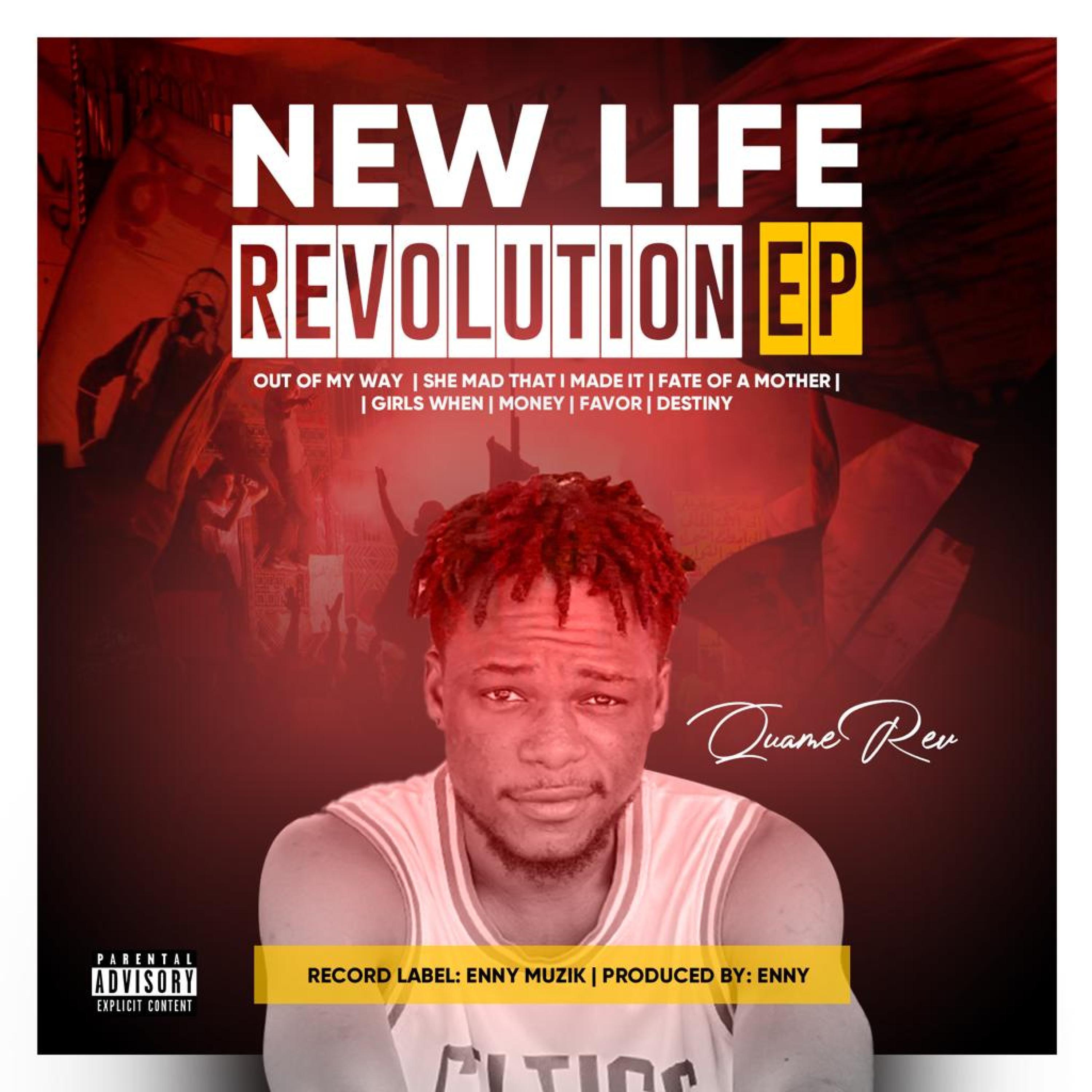 FAVOR (feat. Quame Rev & Barron)