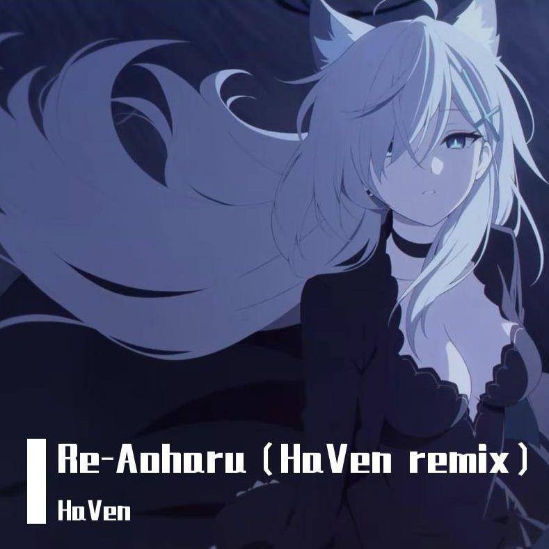 Re-Aoharu (HaVen remix)