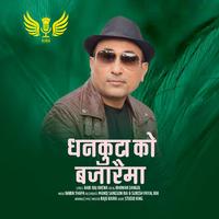 Dhankutako Bajaraima Hawa Sarara (feat. Bhuwan Dangol)