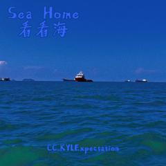 Sea Home（看看海）