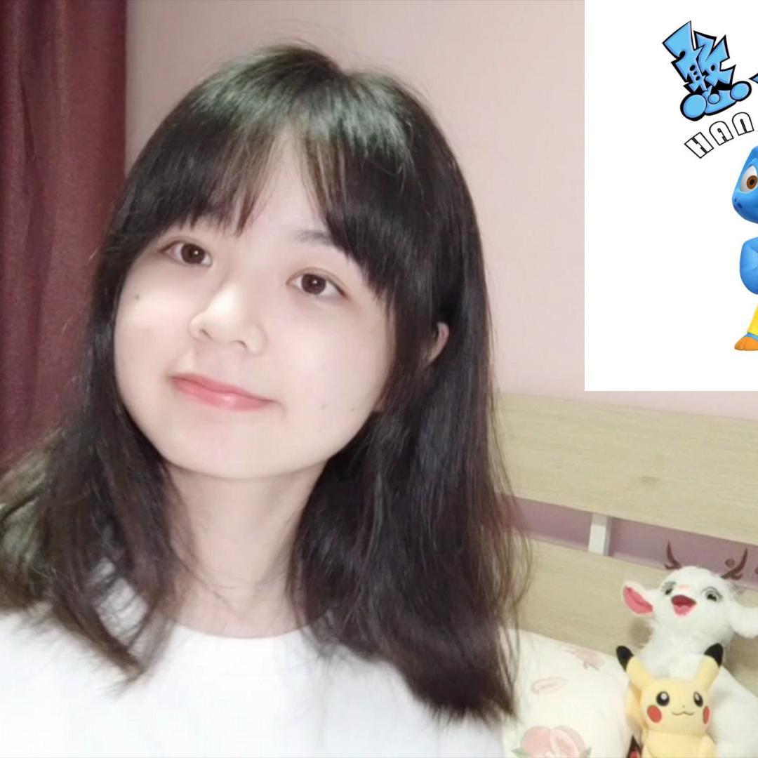 憨八龟