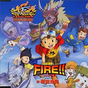 FIRE!!/イノセント〜无邪気なままで〜专辑