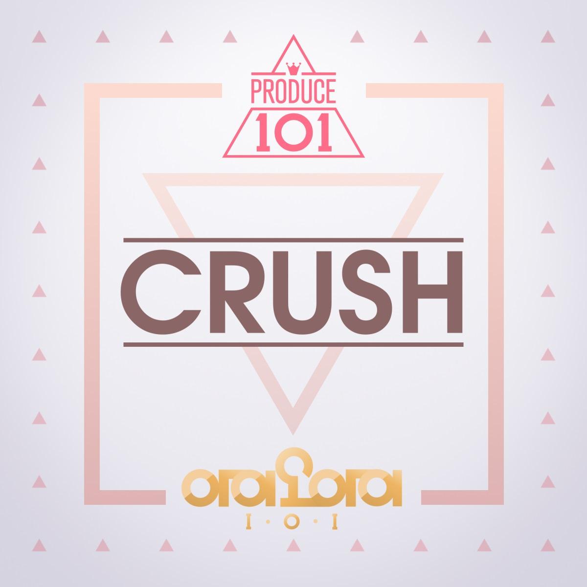 PRODUCE 101 - Crush专辑