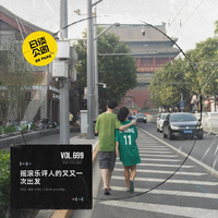 [DJ节目]日谈公园的DJ节目 第722期
