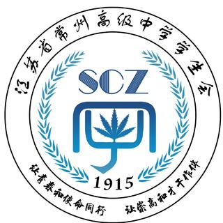 SCZ玉梅广播站2019-2020学年歌单