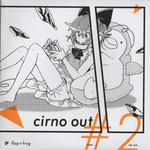 Cirno out #2专辑
