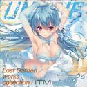 UNDINE - Lost Garden works collection -专辑