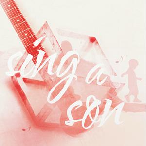 シンガソン、singason （降8半音）