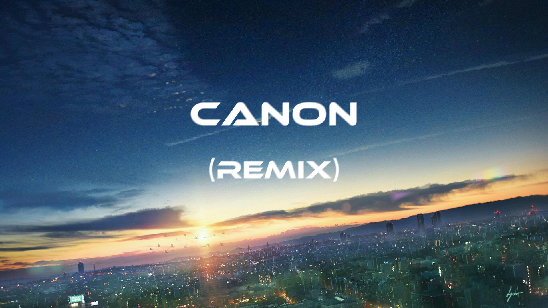 卡农（Suihua Remix）