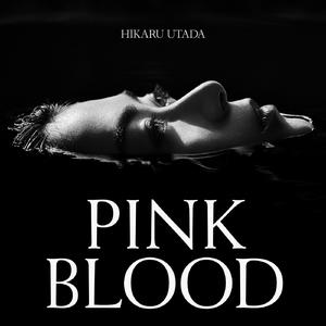 宇多田ヒカル - PINK BLOOD (Live Version) 精品制作和声伴奏 （升4半音）