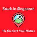 Stuck In Singapore : The Sian Can't Travel Mixtape专辑