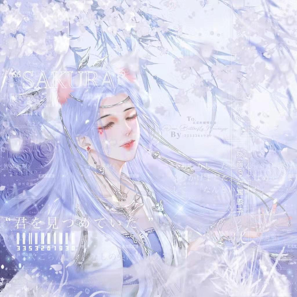 千秋迭梦+晚夜微雨问海棠