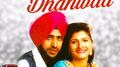 Dilon Karan Dhanwad专辑