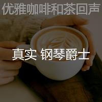 Talk Talk（速尼尔）精致和声伴奏