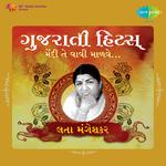 Gujarati Hits Of Lata Mangeshkar专辑