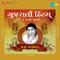 Gujarati Hits Of Lata Mangeshkar专辑