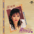 龙情厚意3