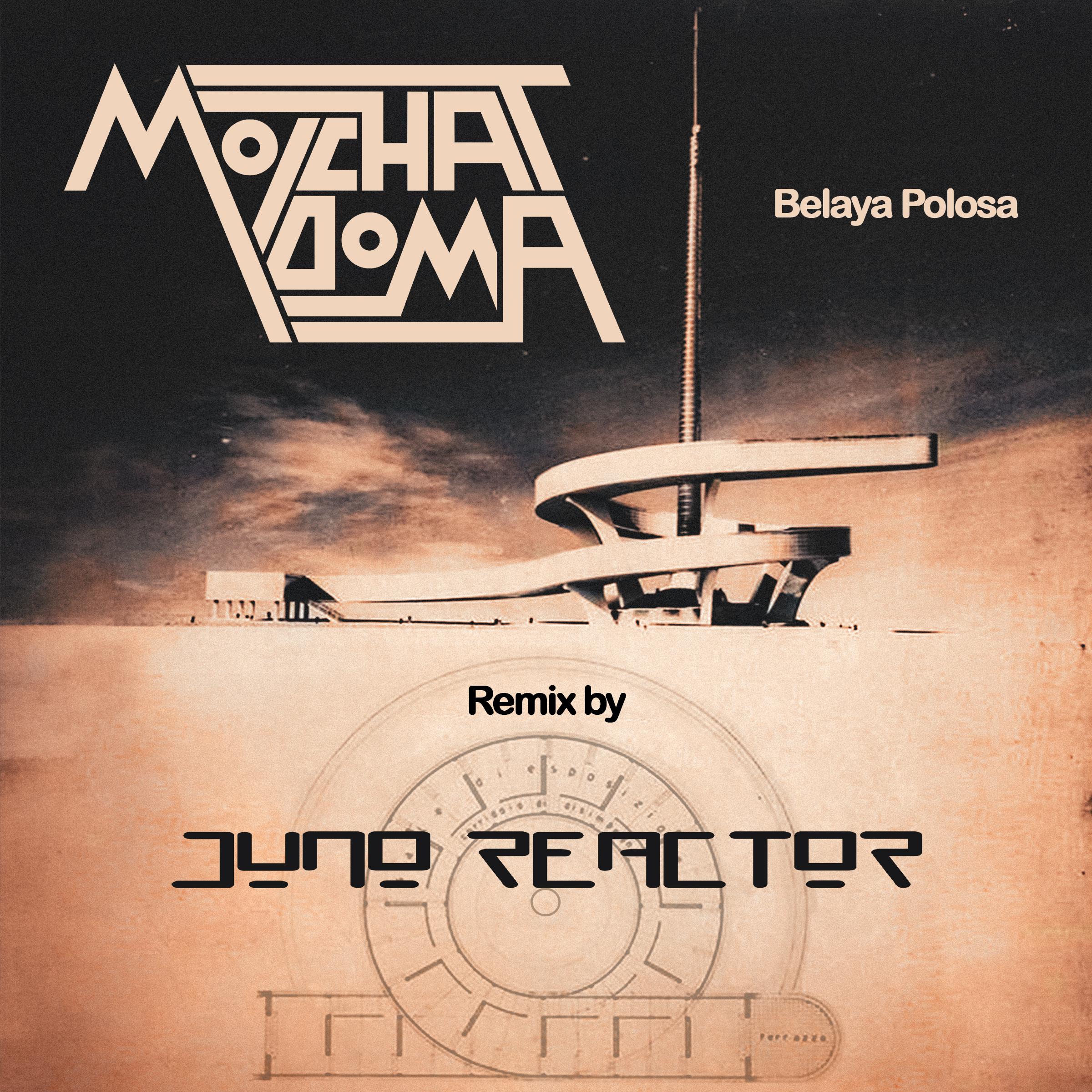 Son (Juno Reactor Remix)专辑