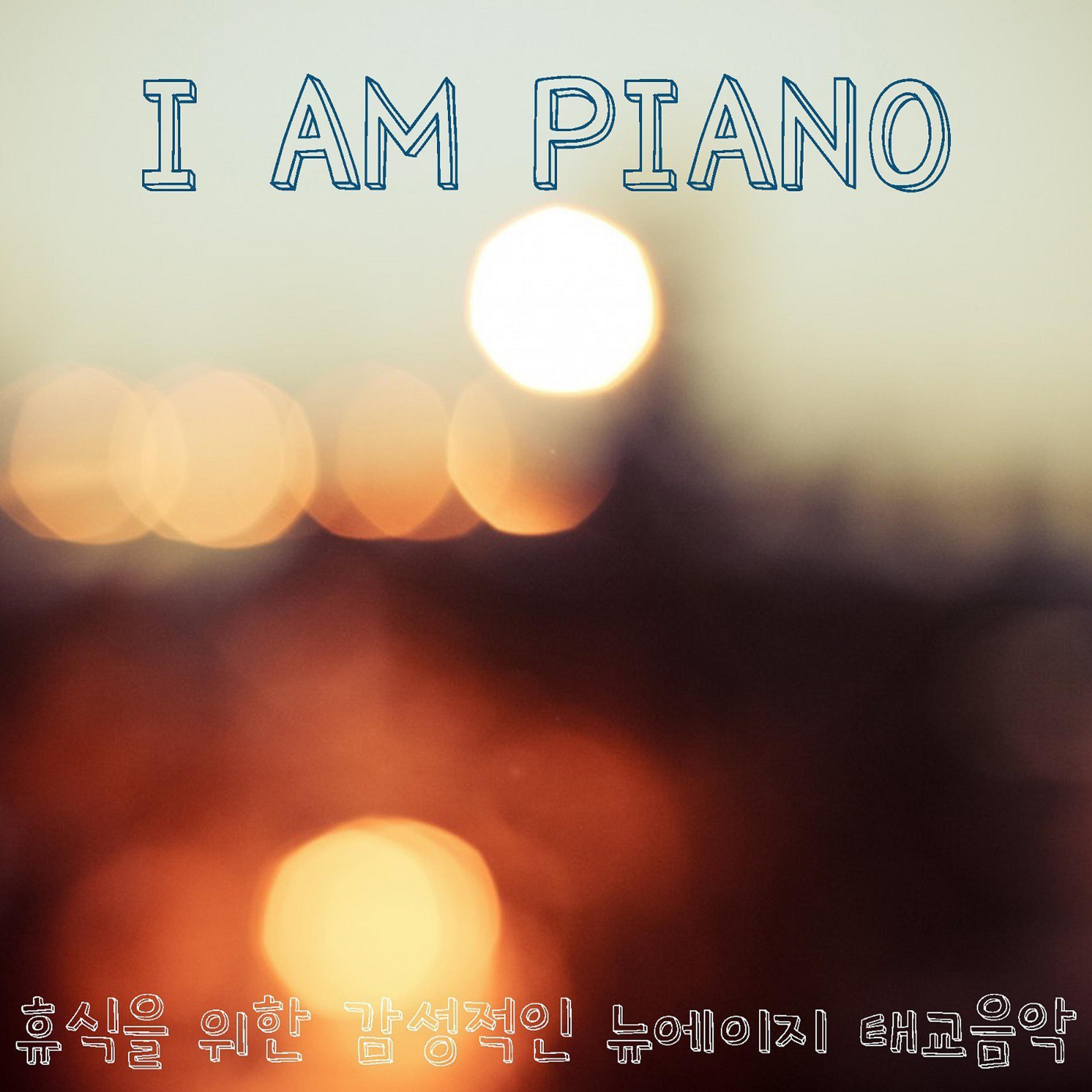 수고했어 오늘도