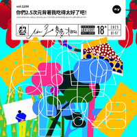 [DJ节目]深夜谈谈的DJ节目 第1246期