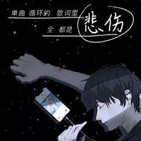 收敛dj