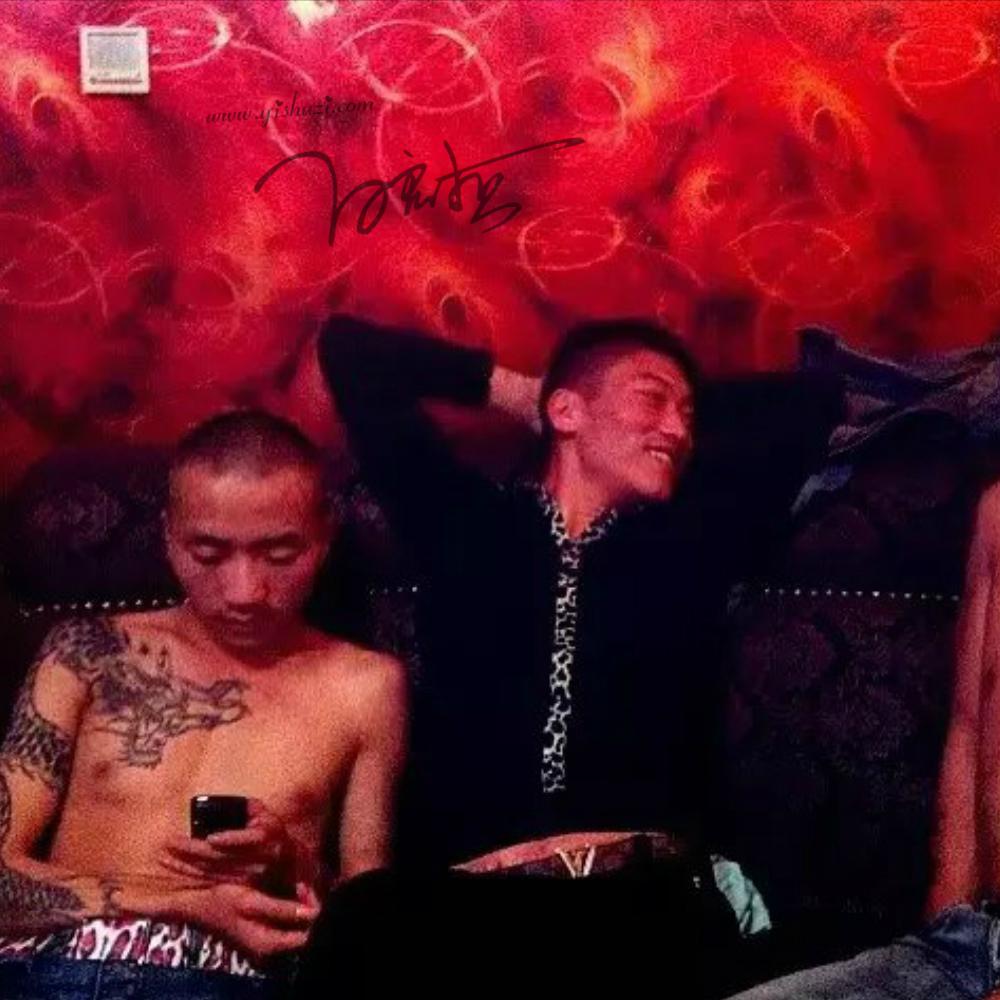 电音惊魂（Remix）