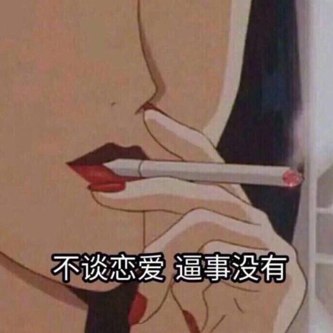 荒诞爱情故事专辑