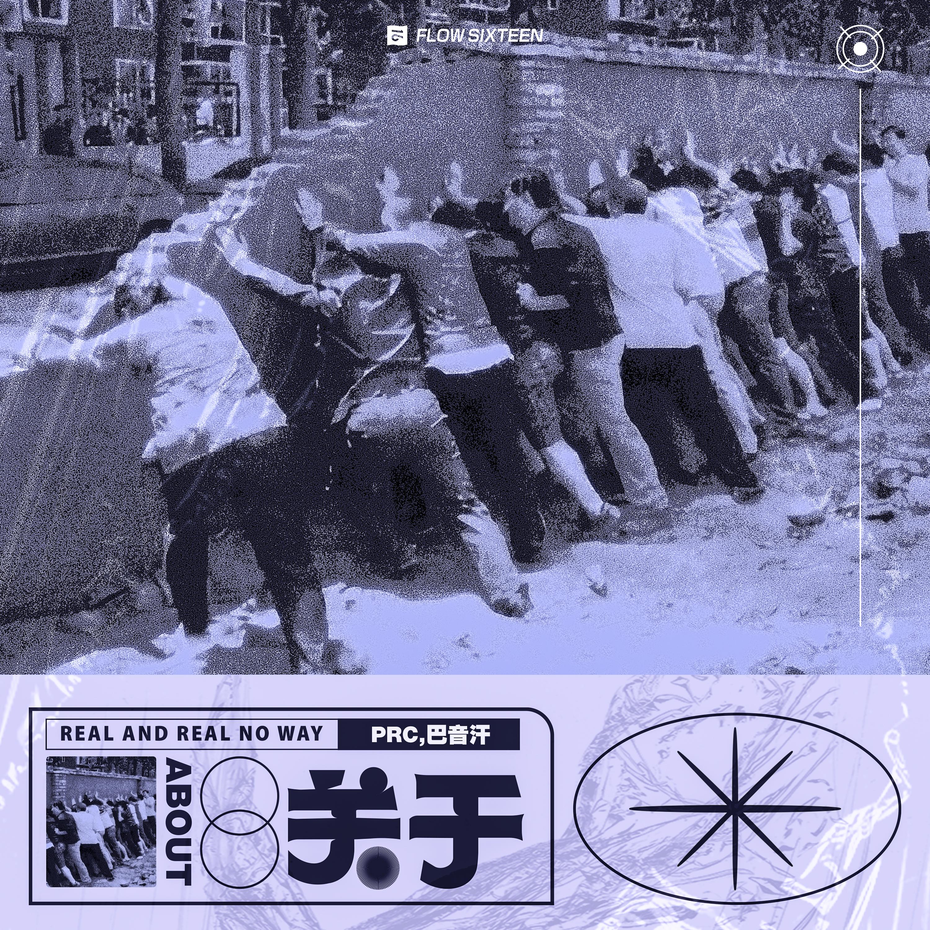 关于