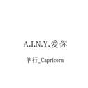 A.I.N.Y.爱你专辑