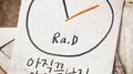아직 끝나지 않은 이야기专辑