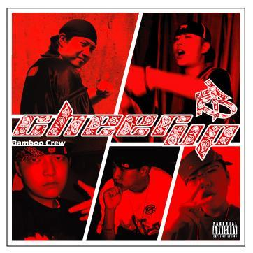 上海 A.K.A Shang-Town