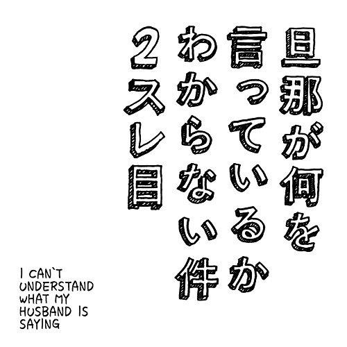 田村ゆかり