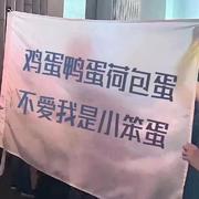 丢三落四的我记了你很久很久