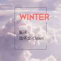 别太期待这个专辑里的歌曲很难听因为是和袋鼠合作的专辑