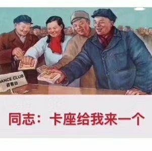 电子丨周日晚上来我家蹦迪。